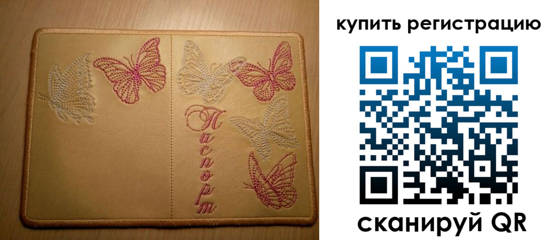 где прописаться в Туле