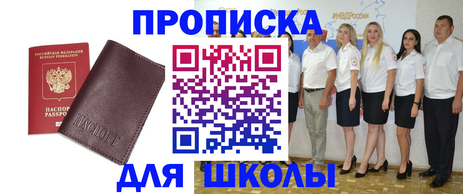 где прописаться в Туле
