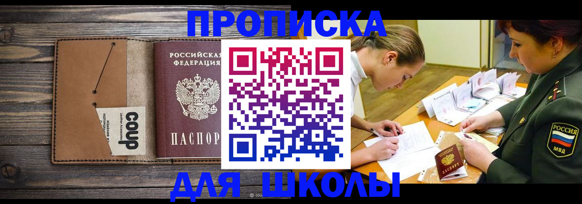 найти адрес прописки в Туле